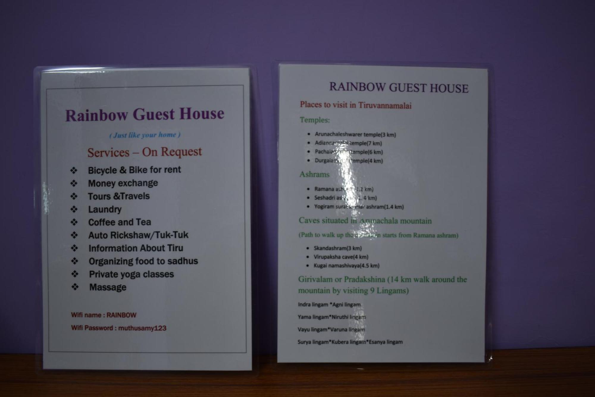 Rainbow Guest House Tiruvannamalai Exterior photo
